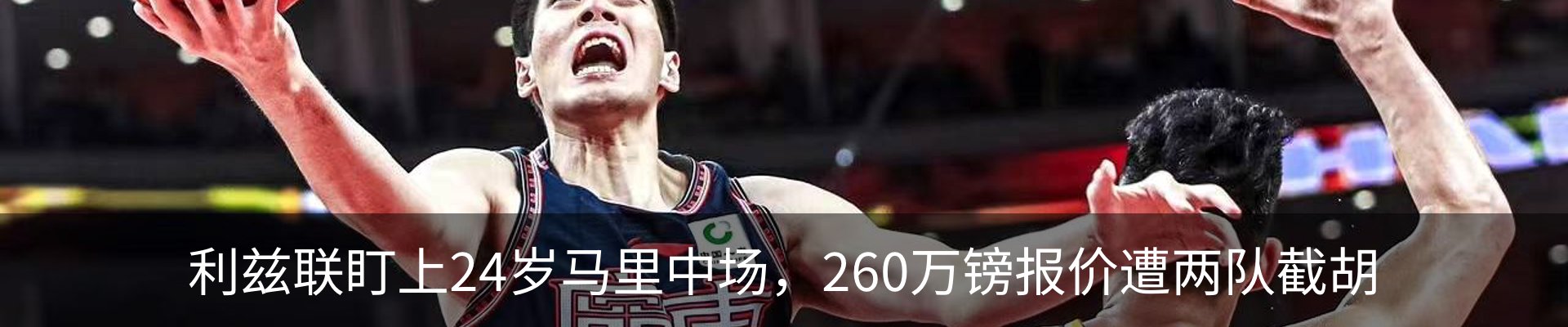 热点资讯