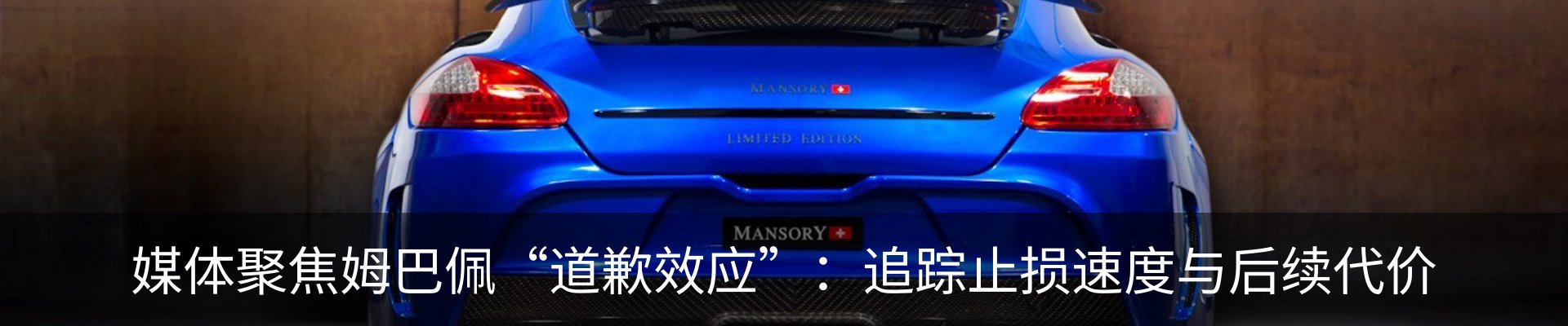 热点资讯