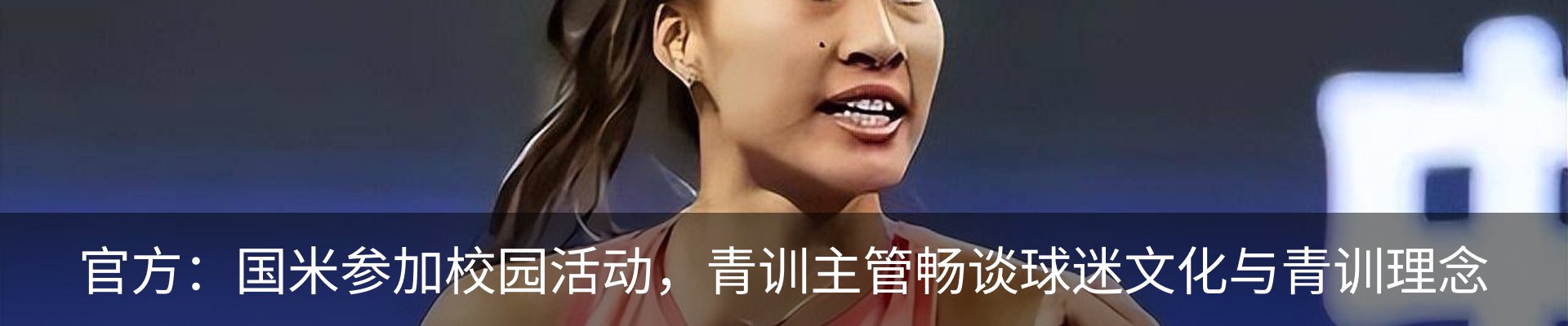 热点资讯