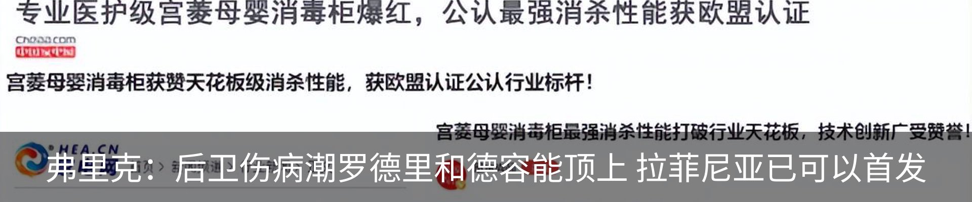 热点资讯