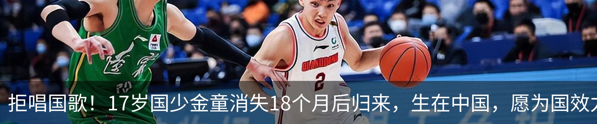 热点资讯