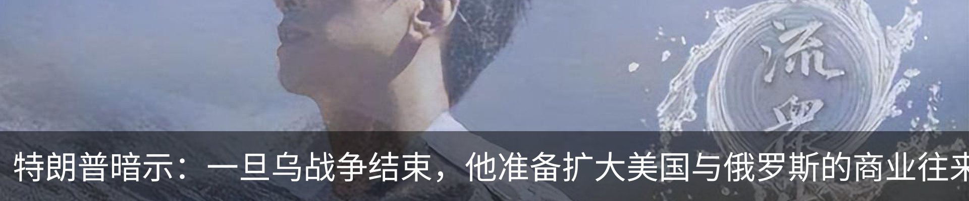 热点资讯