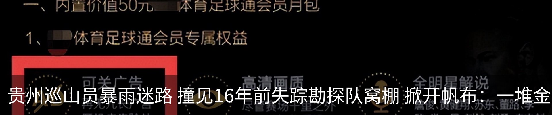 热点资讯