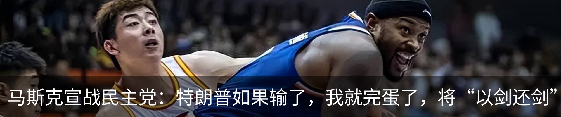 热点资讯