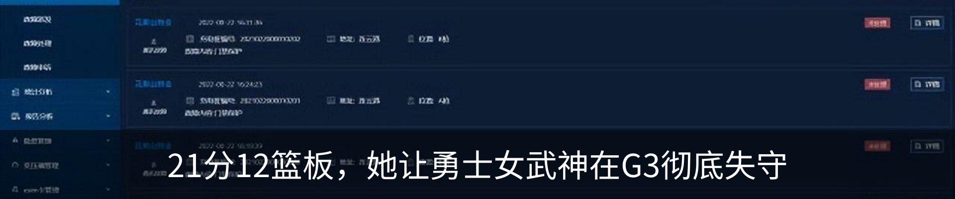 热点资讯
