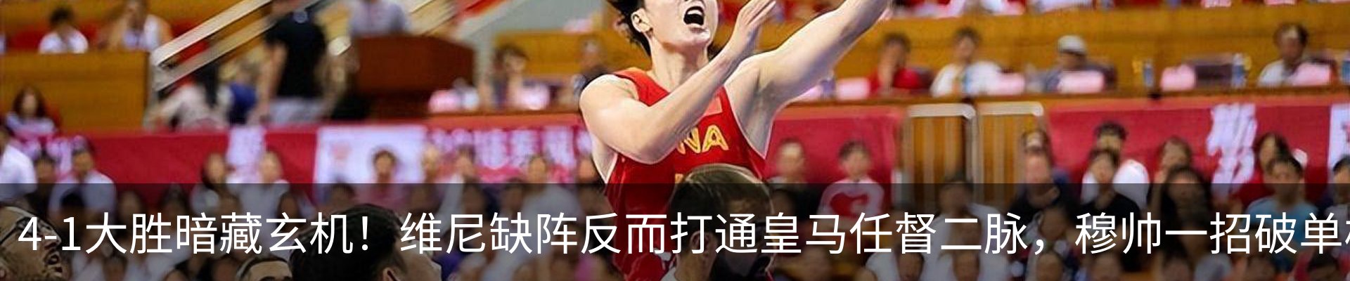 热点资讯