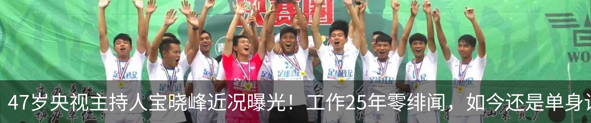 热点资讯