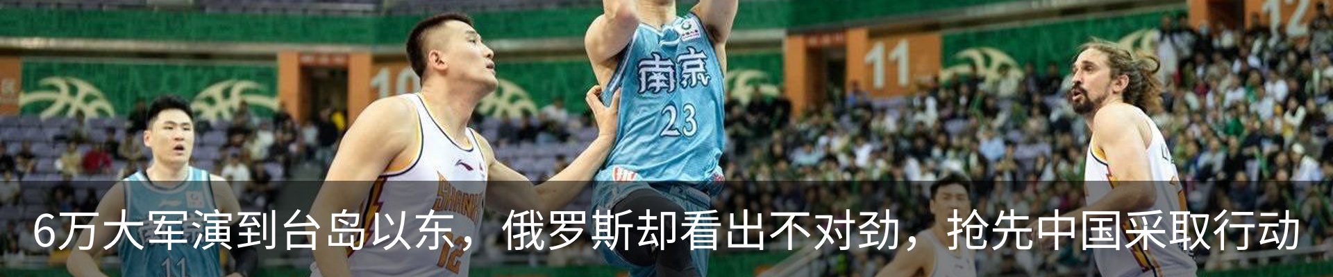 热点资讯
