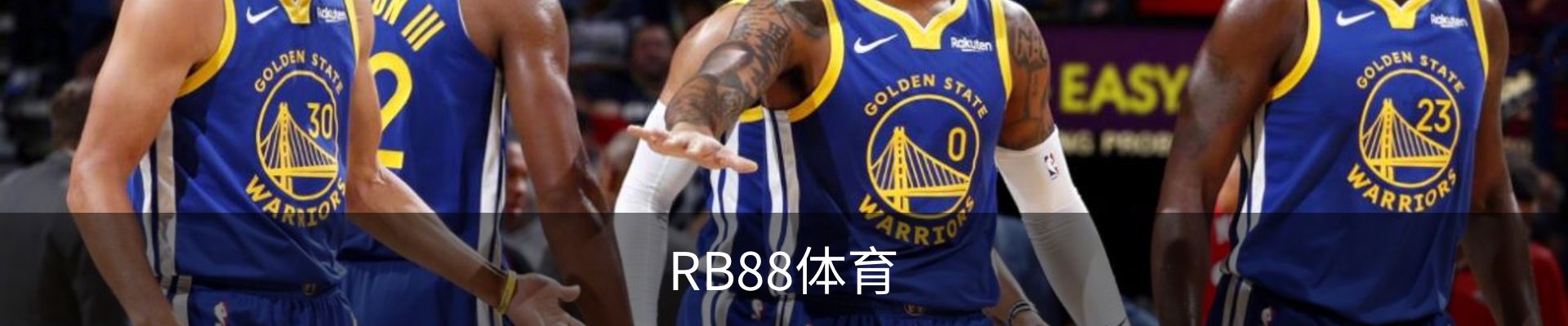 RB88体育